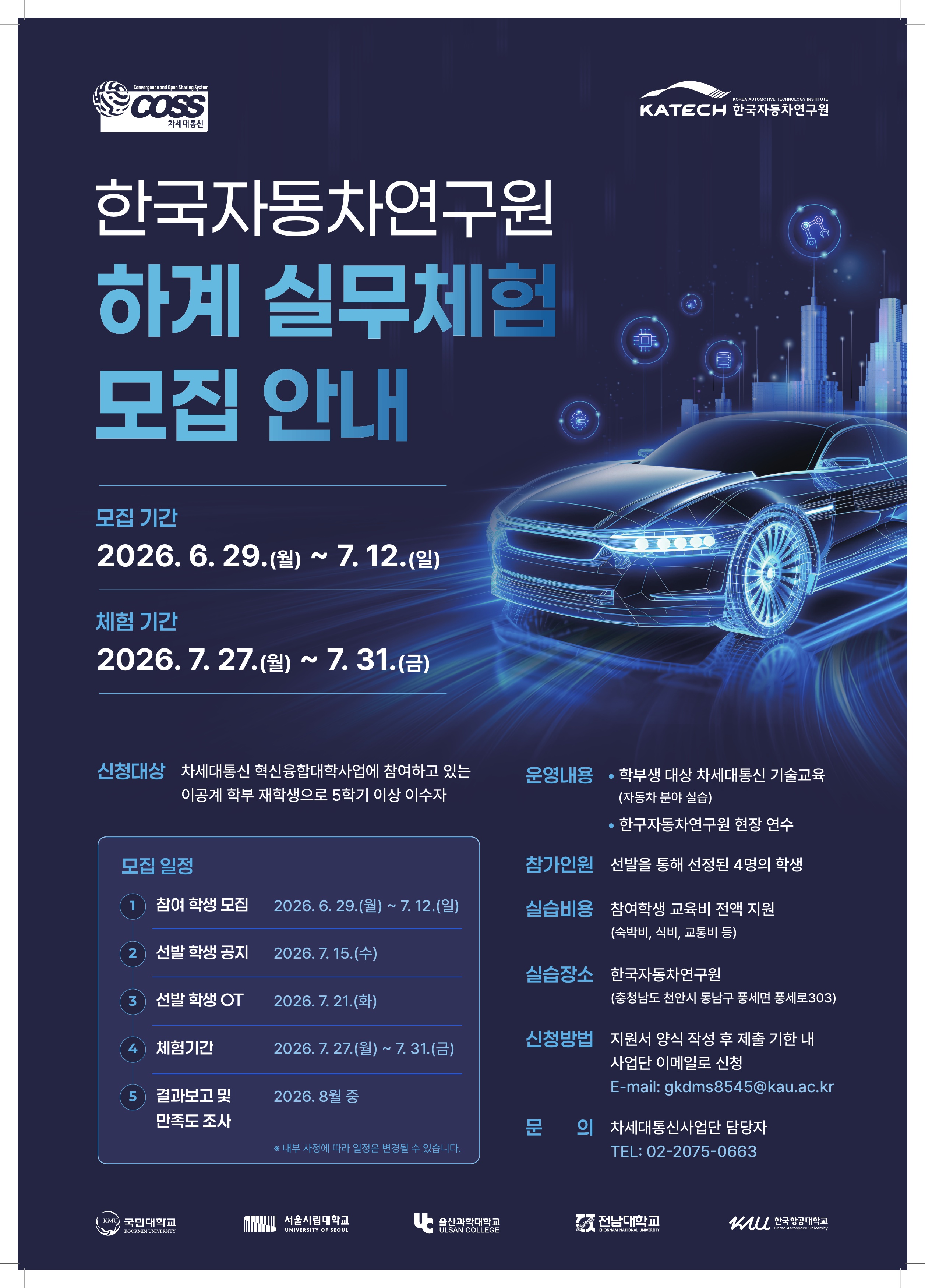 포스터_1