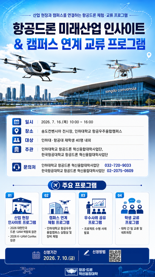 스크린샷 2026-07-07 165011