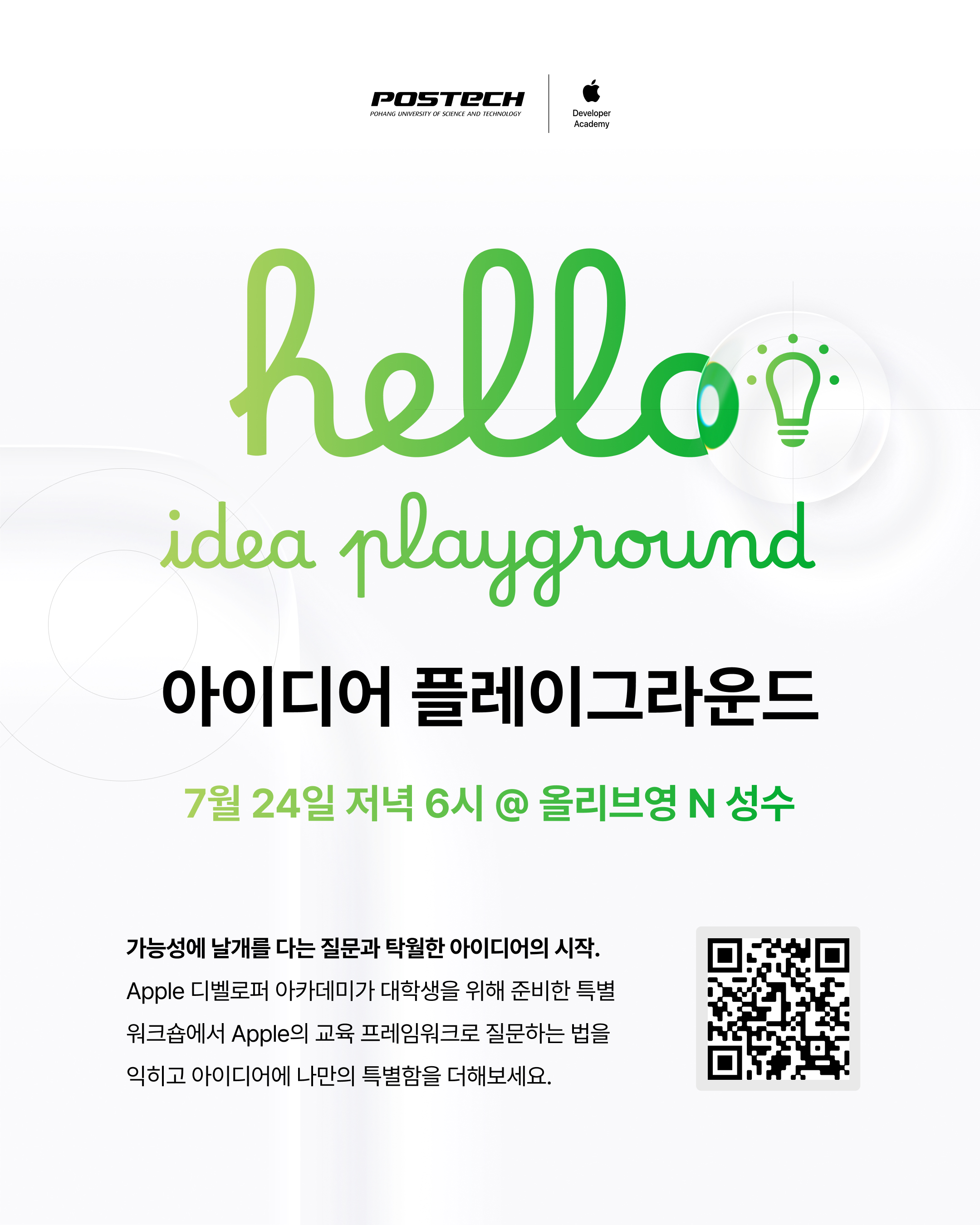 Idea Playground Poster