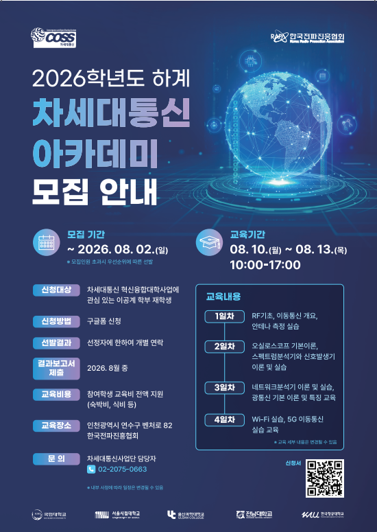 스크린샷 2026-07-21 134625