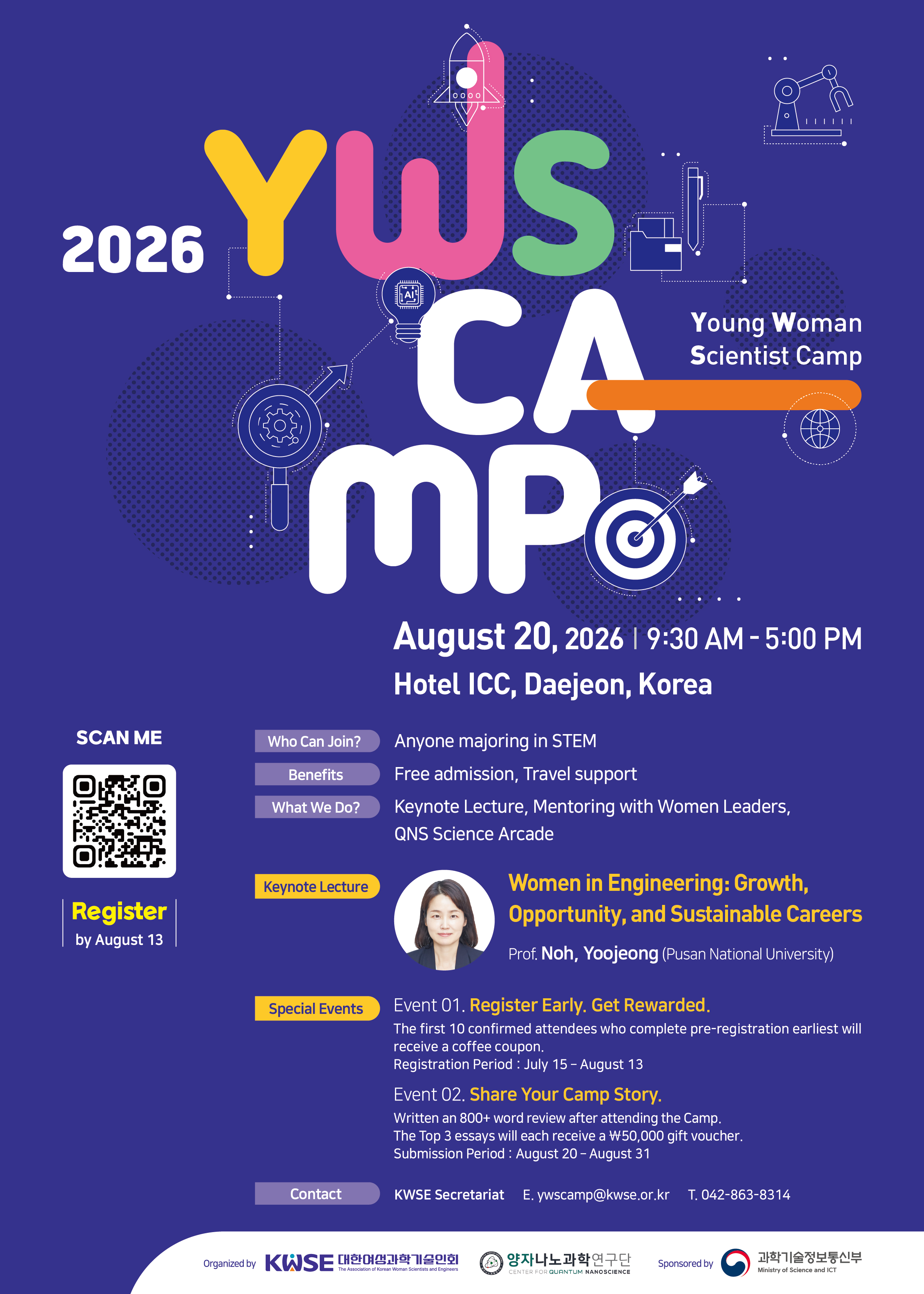2026 YWS Camp 포스터(영문)