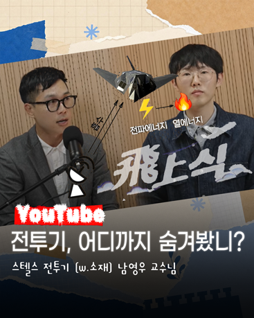 9월 4주차 유튜브 1