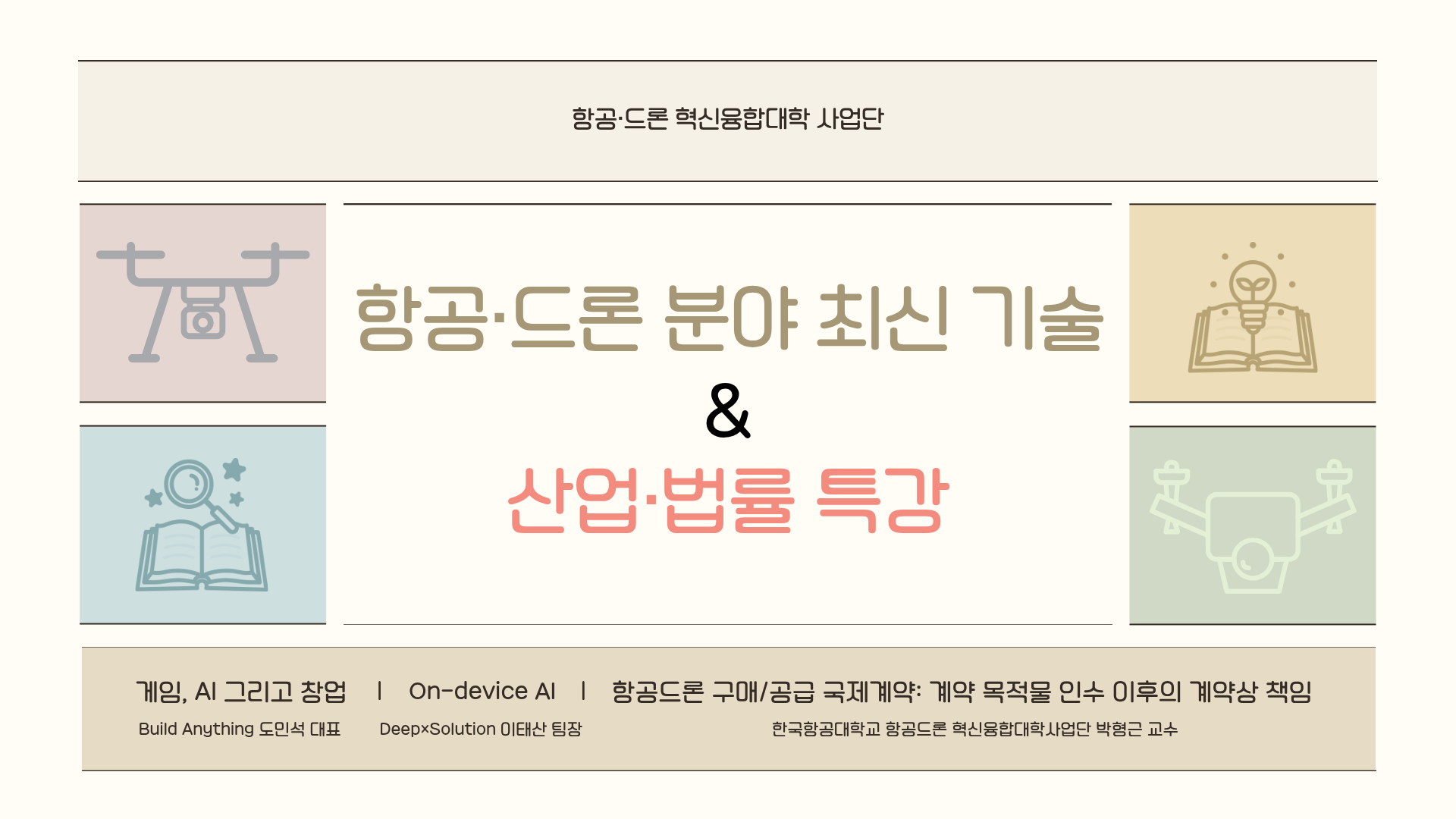 제목을 입력해주세요. (23)