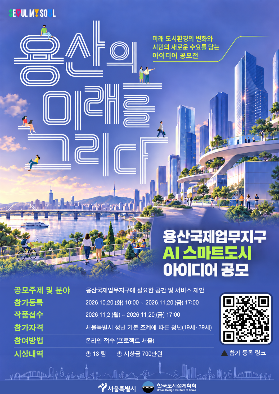 3. 포스터